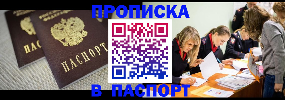 регистрация для дет. сада в Брянске